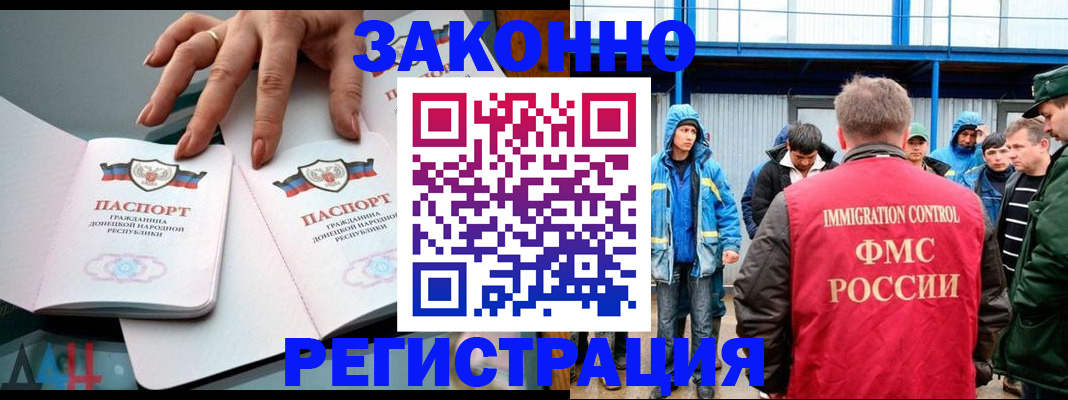 временная регистрация госуслуги в Ялуторовске